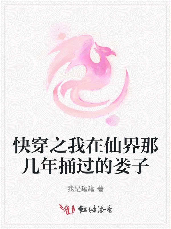 我在快穿世界里做大佬[快穿