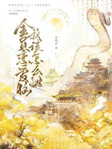 全员单恋 电影 2016