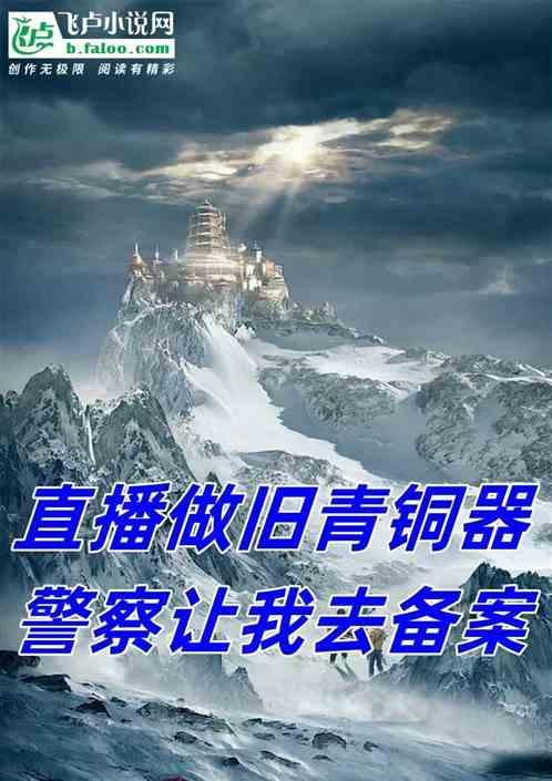 青铜器买卖会判刑吗?