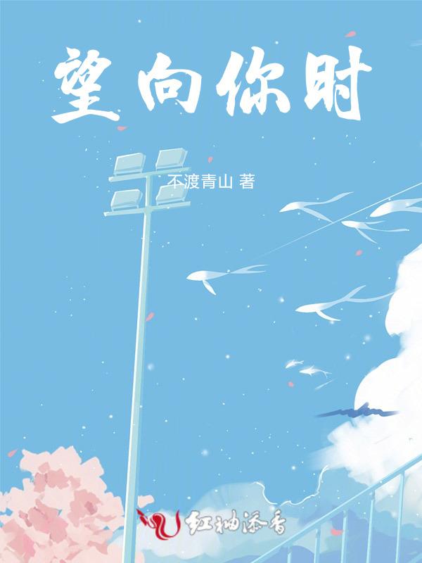 望向你时眼里满是藏不住的爱意英文