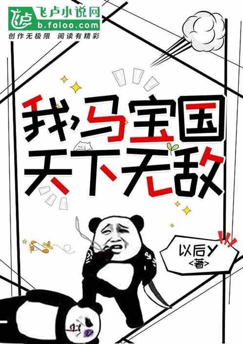 马保国会武功吗
