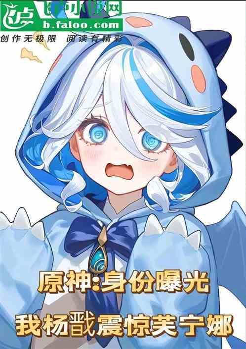 我想看二郎神杨戬