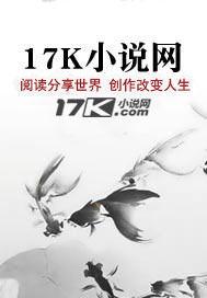 雷霆圣帝叶星辰免费阅读