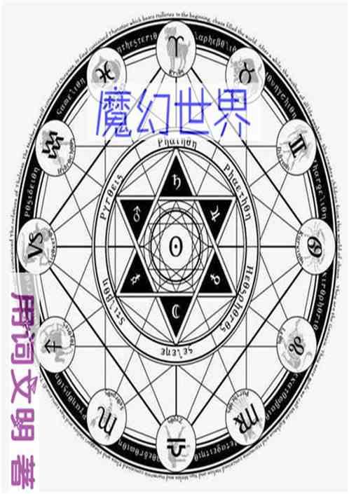 昆明环球魔幻世界