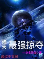 穿越苏晗初君墨晔