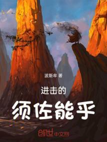 所有的须佐能乎
