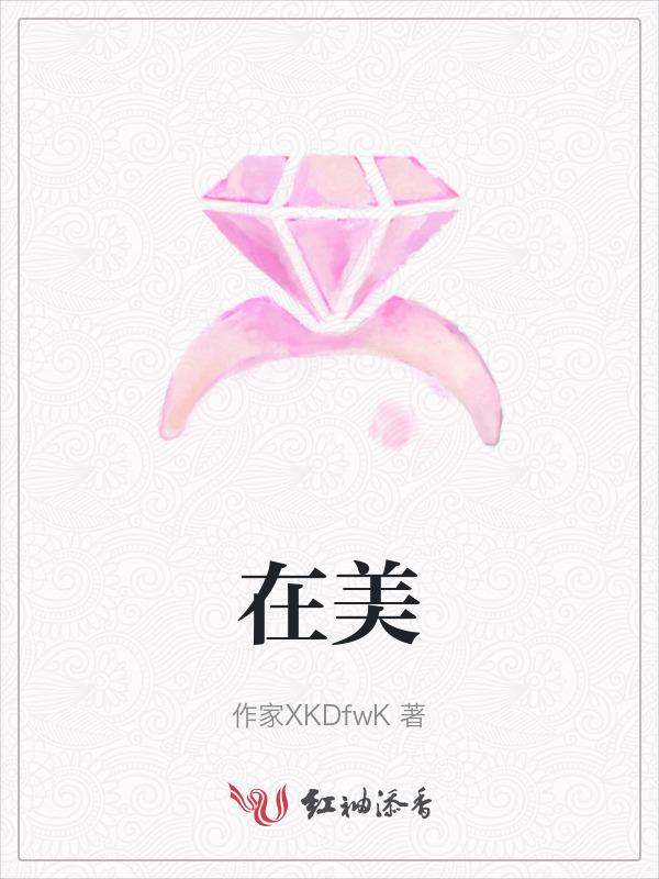 在美国华人有多少人