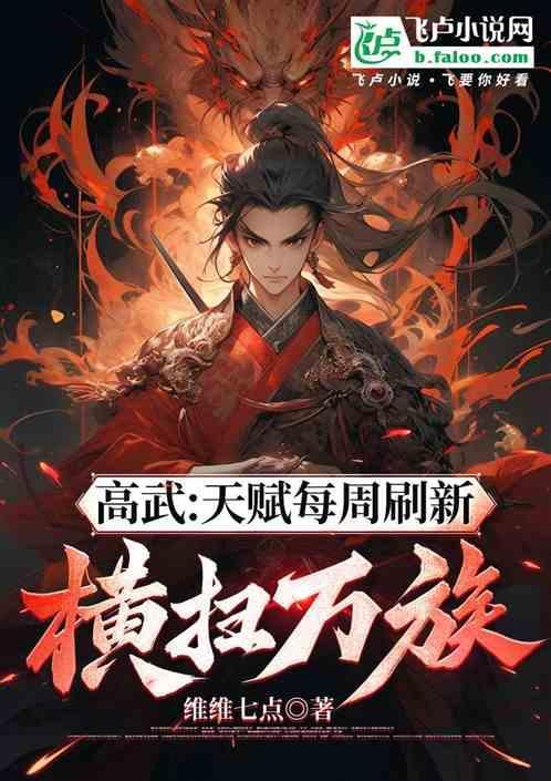 收弟子