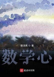 数学选择性必修一