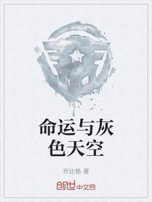 灰色天空图片 伤感