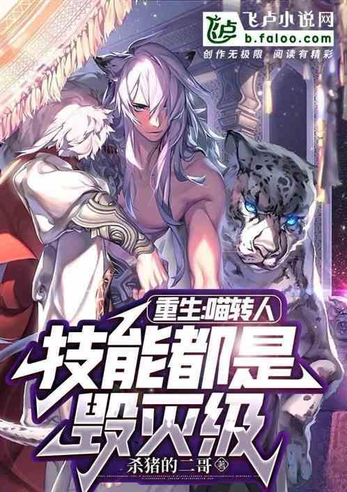 重生瞄瞄瞄