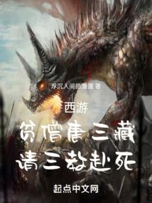 唐三藏徒弟辩机