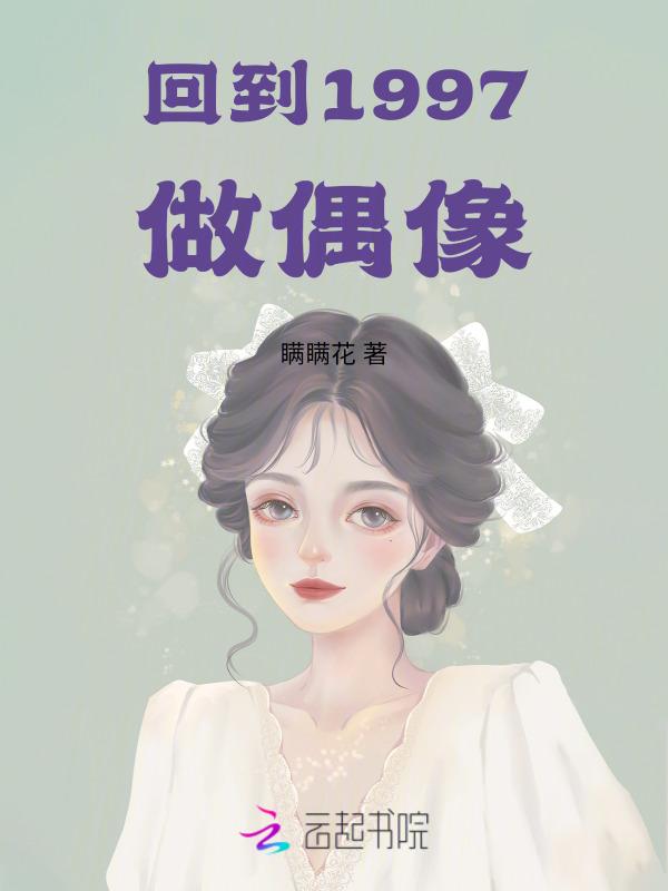 回到2009