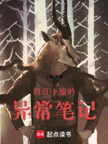 旧日篇章免费阅读