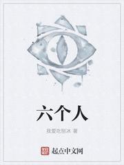 余安安是谁的老婆
