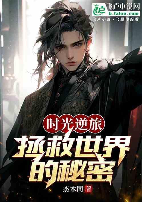 时光逆流卡怎么获得