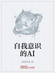 自我意识的作用有哪些?