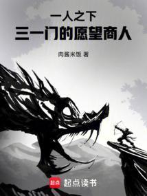 一人之下3人物