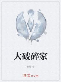破碎大厅最后boss怎么打