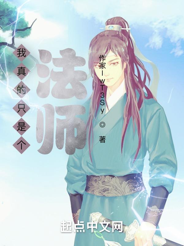三千尺的拼音