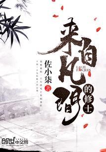 乱世狂刀新书精彩章节
