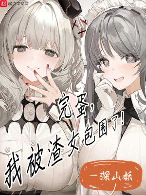 完蛋我的系统被入侵了
