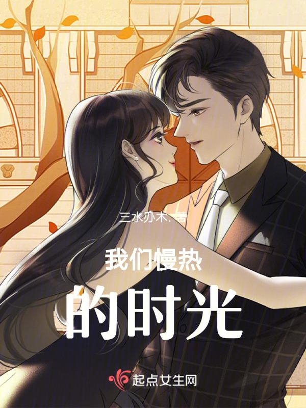 歌曲慢热歌词