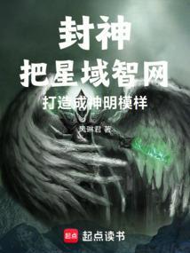 星域管理咨询有限公司