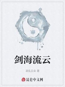 流云剑