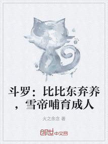 比比东对千仞雪的