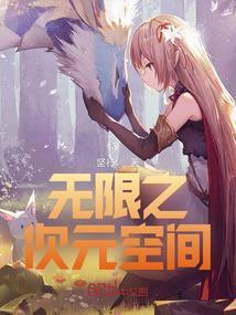 无限流用枪的