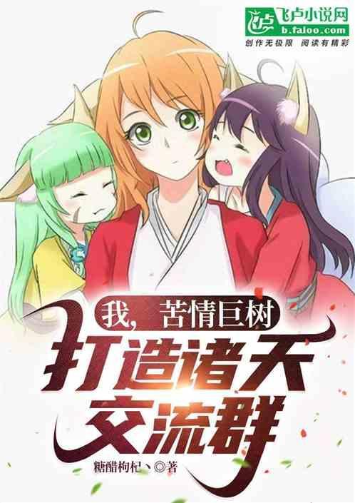 涂山签到百年