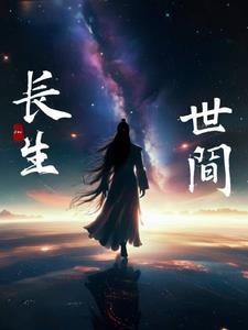 何其幸哉!