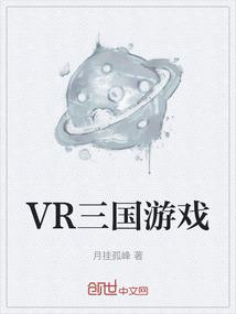 3d三国游戏排行榜前十名