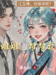 帮帮我播放