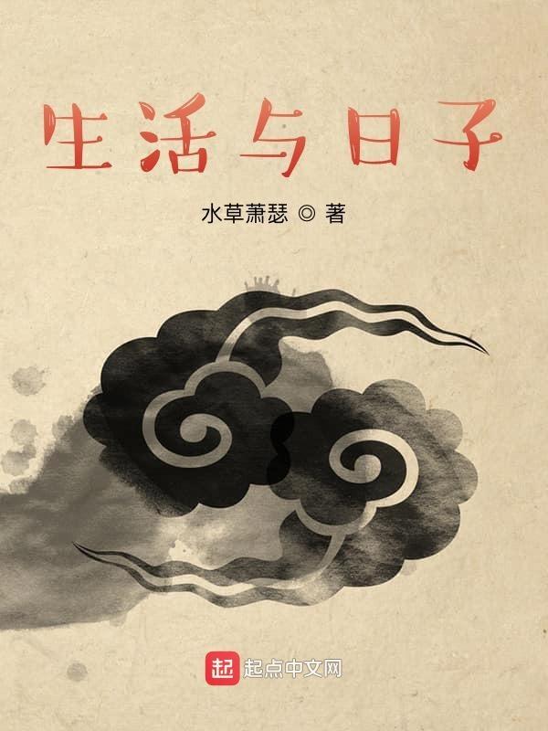 生活日子难过的说说
