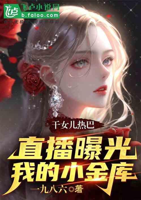小热巴88p
