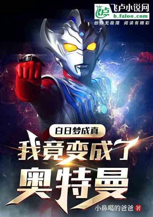 白日梦我是bl吗