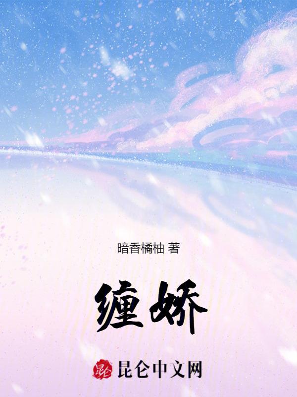肆意娇宠全文免费阅读完整版衾顾