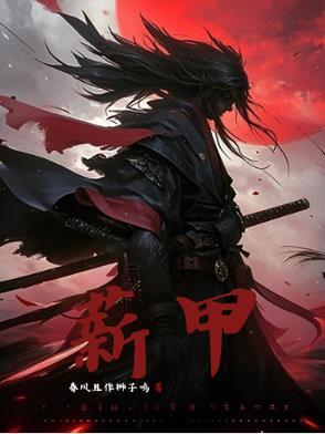 薪甲虫怎么消灭最有效