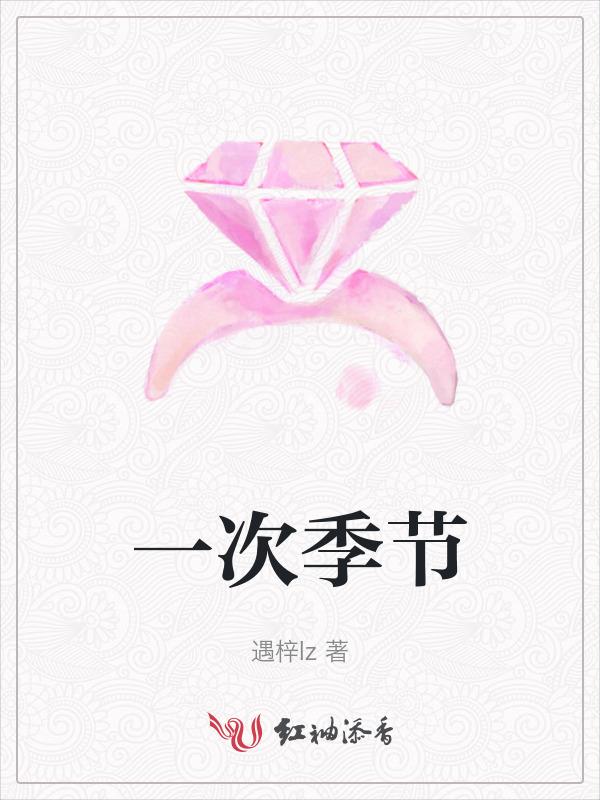 每一季节是哪几个月?