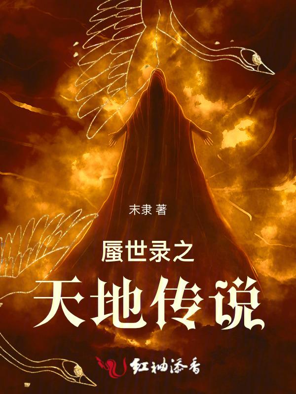 蜃 凶手