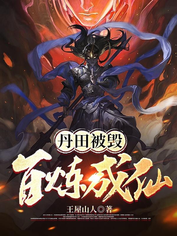 逐出师门是哪个
