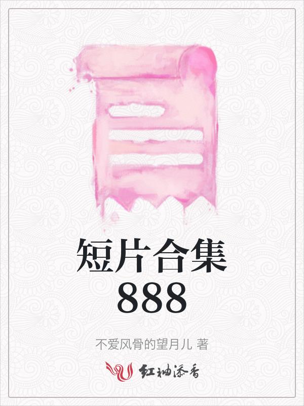 短片1短片2