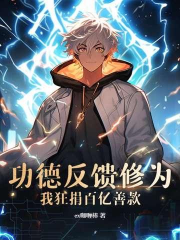 功德百度百科