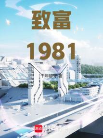 致富网小投资项目3158
