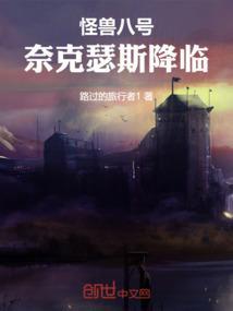 怪兽8号原版