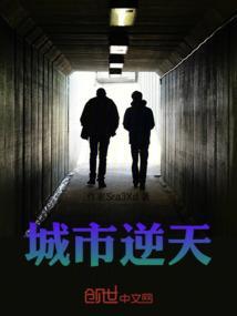 都市逆天高手介绍