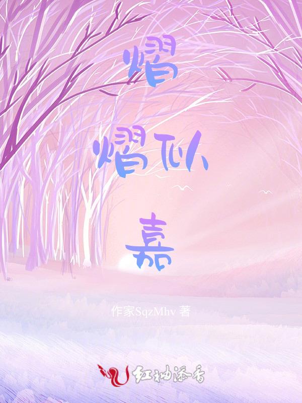 熠熠释义