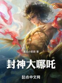 封神哪吒邮票怎么预约